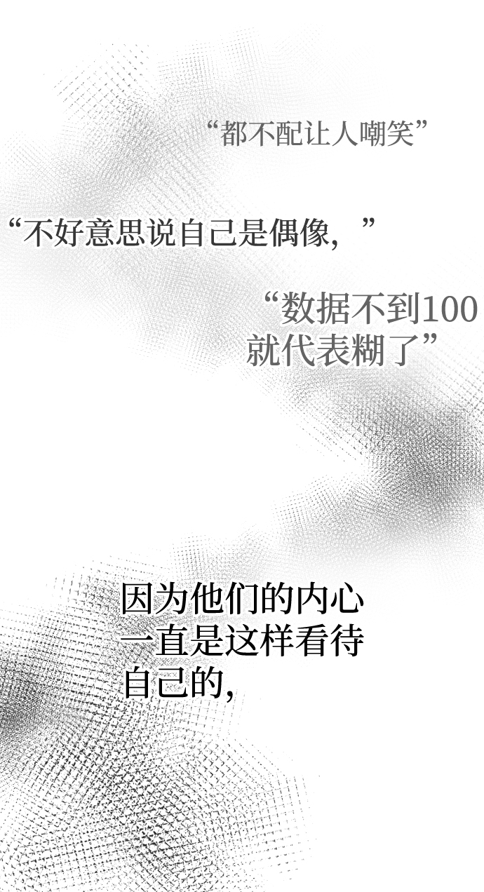 逆袭爱上情敌05上下漫画,第4话2图