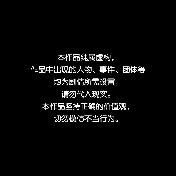 逆袭爱上情敌05上下漫画,第11话1图