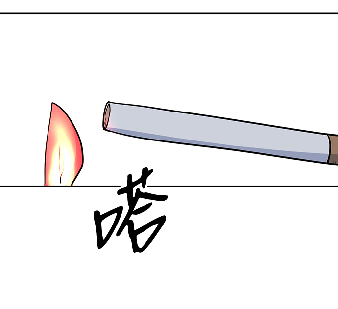 逆水寒漫画,第7话1图
