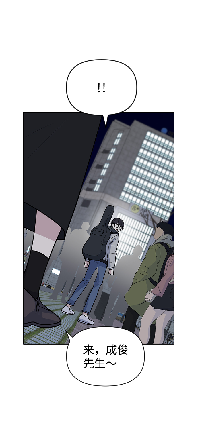 逆袭爱上情敌05上下漫画,第5话1图