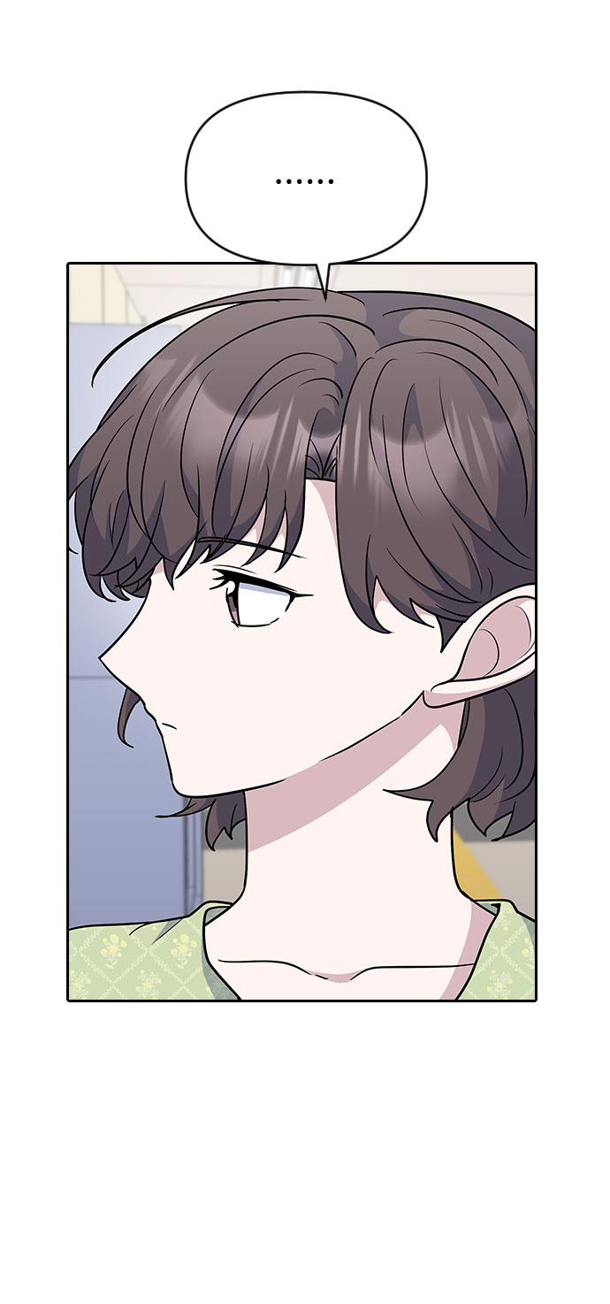 逆袭爱上情敌05上下漫画,第34话2图