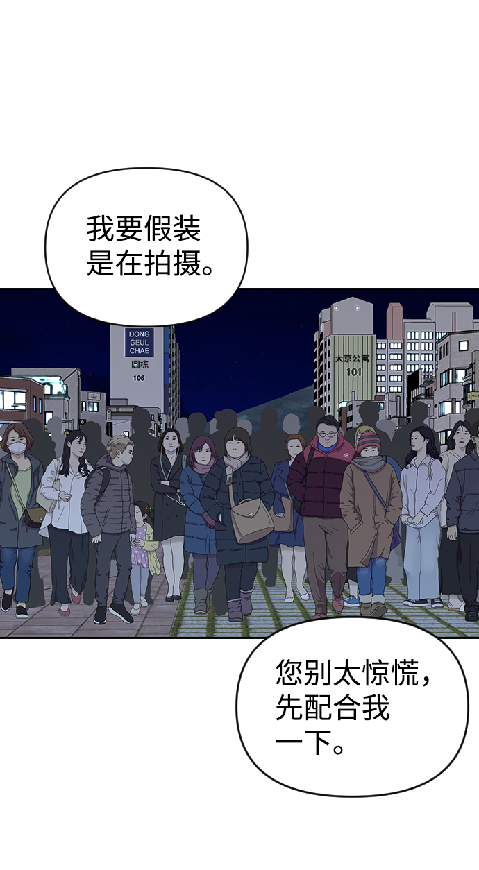 逆袭爱上情敌05上下漫画,第5话1图