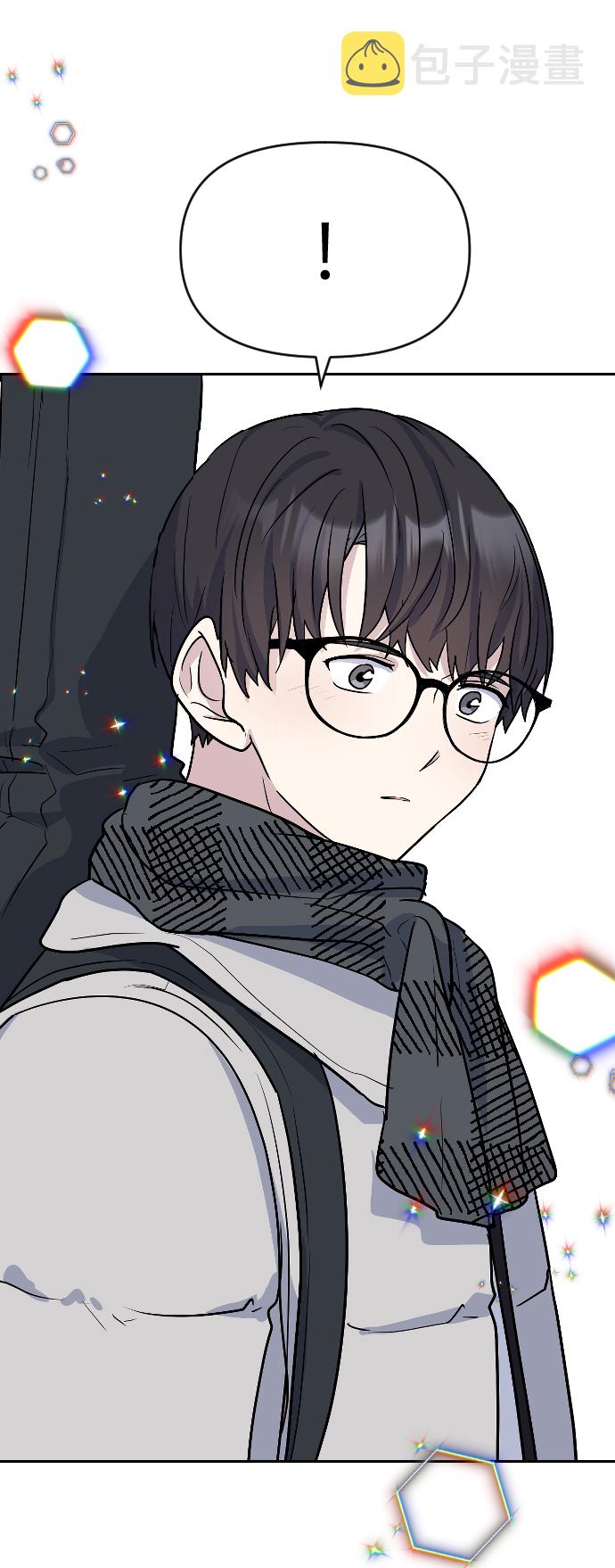 逆袭爱上情敌05上下漫画,第5话2图