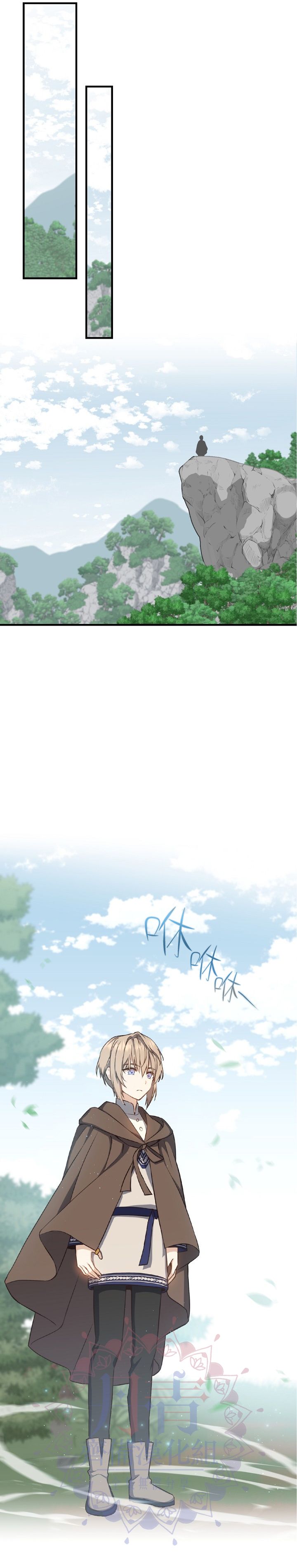 8级魔法师的回归漫画,第07话2图
