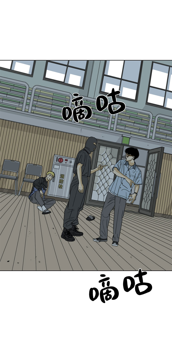 MONSTER漫画,第28话1图