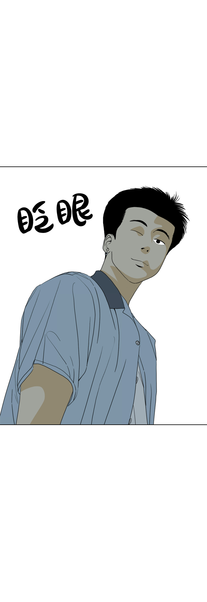 MONSTER漫画,第13话2图