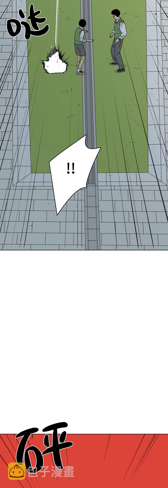 MONSTER漫画,第37话2图