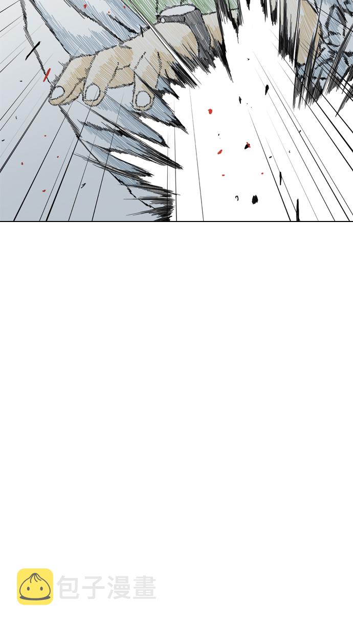 MONSTER漫画,第7话2图