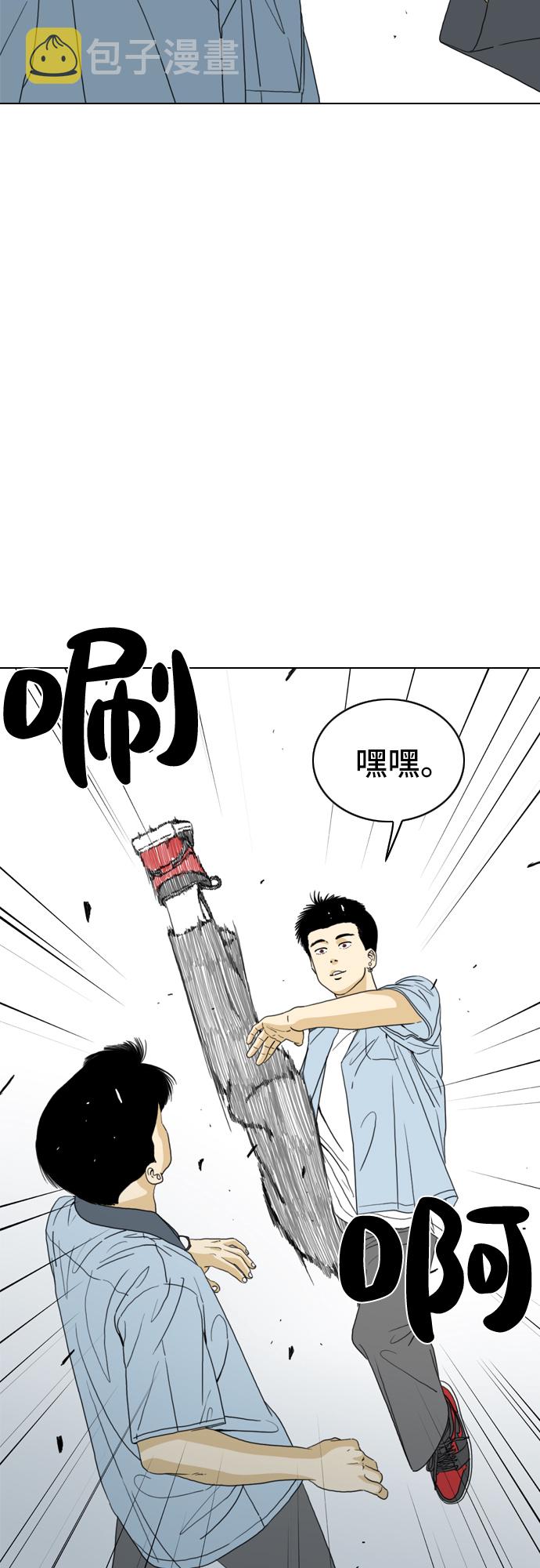 MONSTER漫画,第15话2图