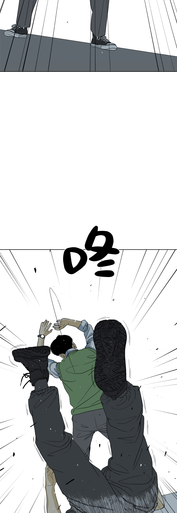 MONSTER漫画,第7话2图