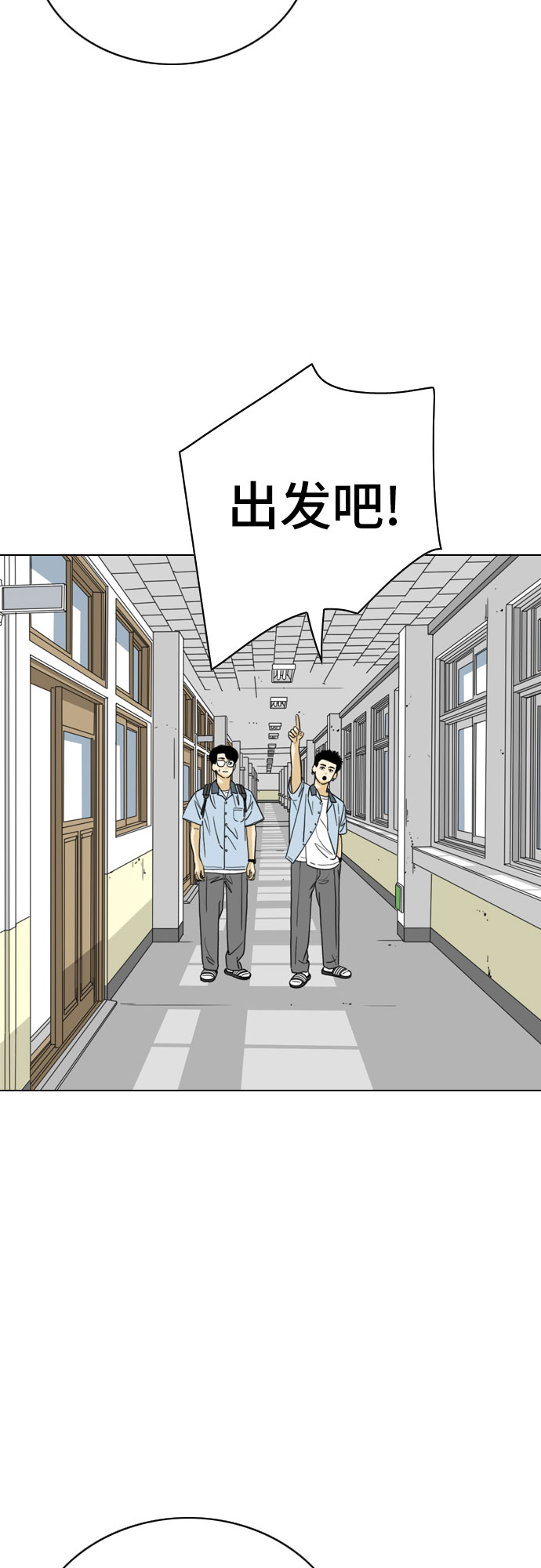 MONSTER漫画,第21话2图