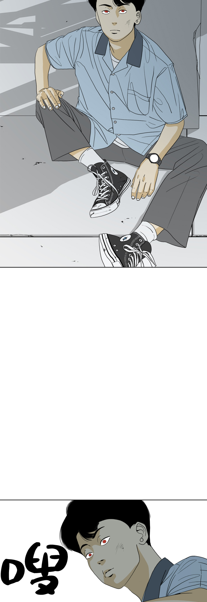 MONSTER漫画,第15话2图