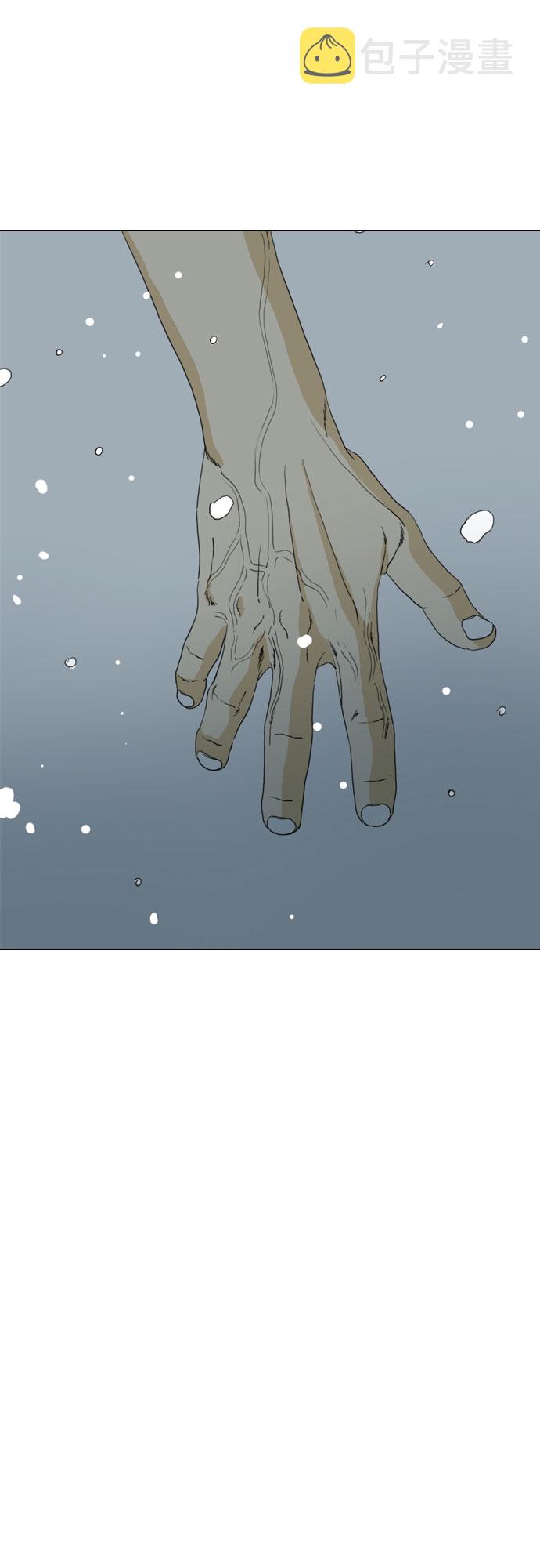 MONSTER漫画,第61话2图