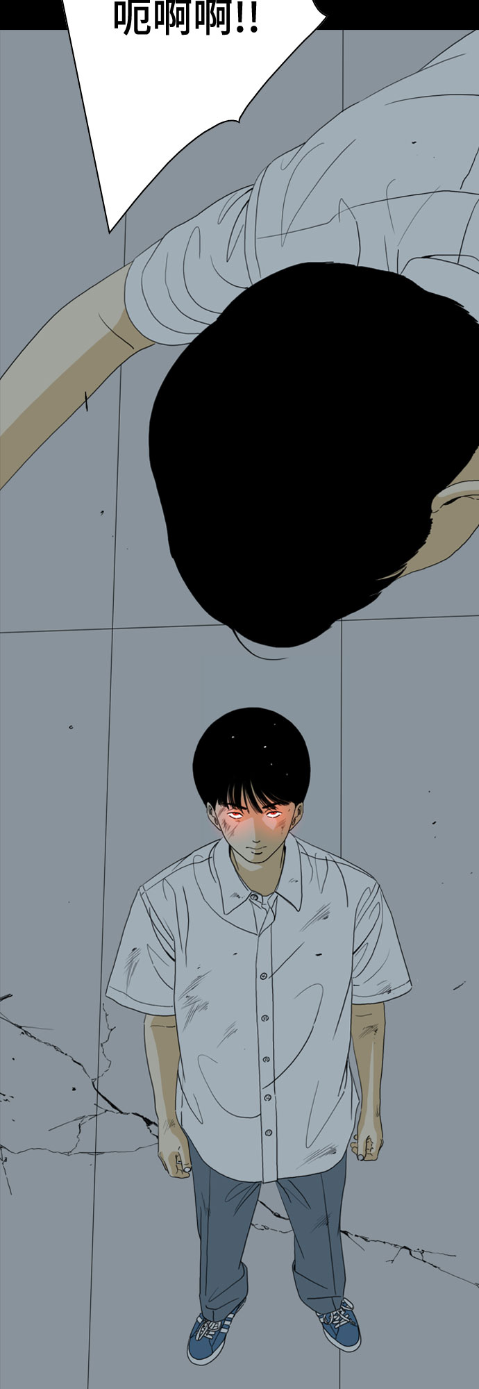 MONSTER漫画,第44话2图
