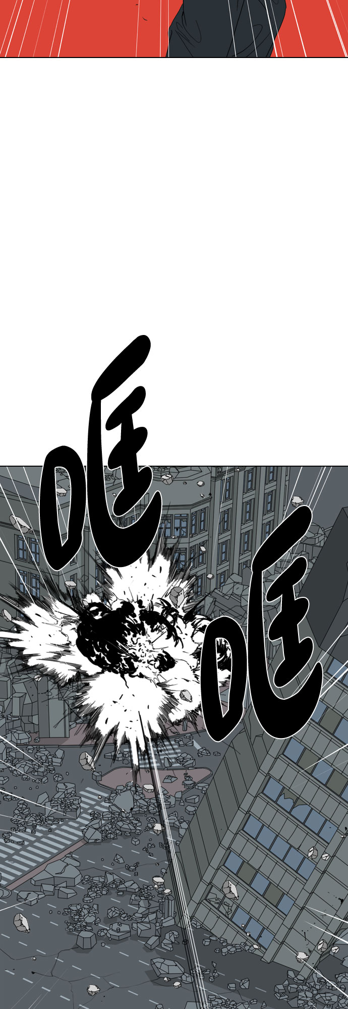 MONSTER漫画,第64话2图