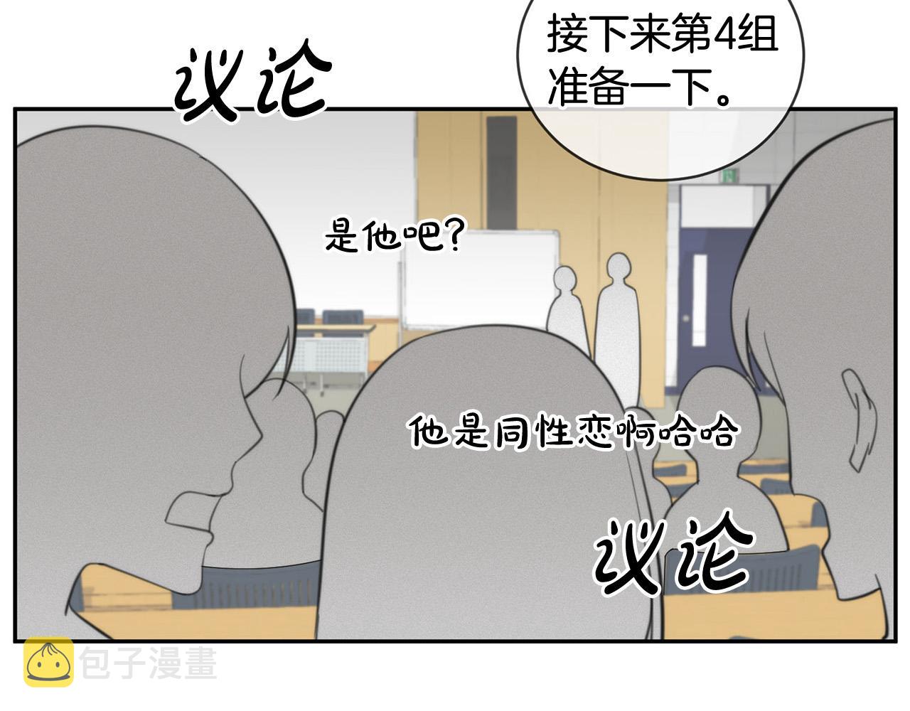 专属我的签约天使漫画,第18话 坏人竟是他！2图