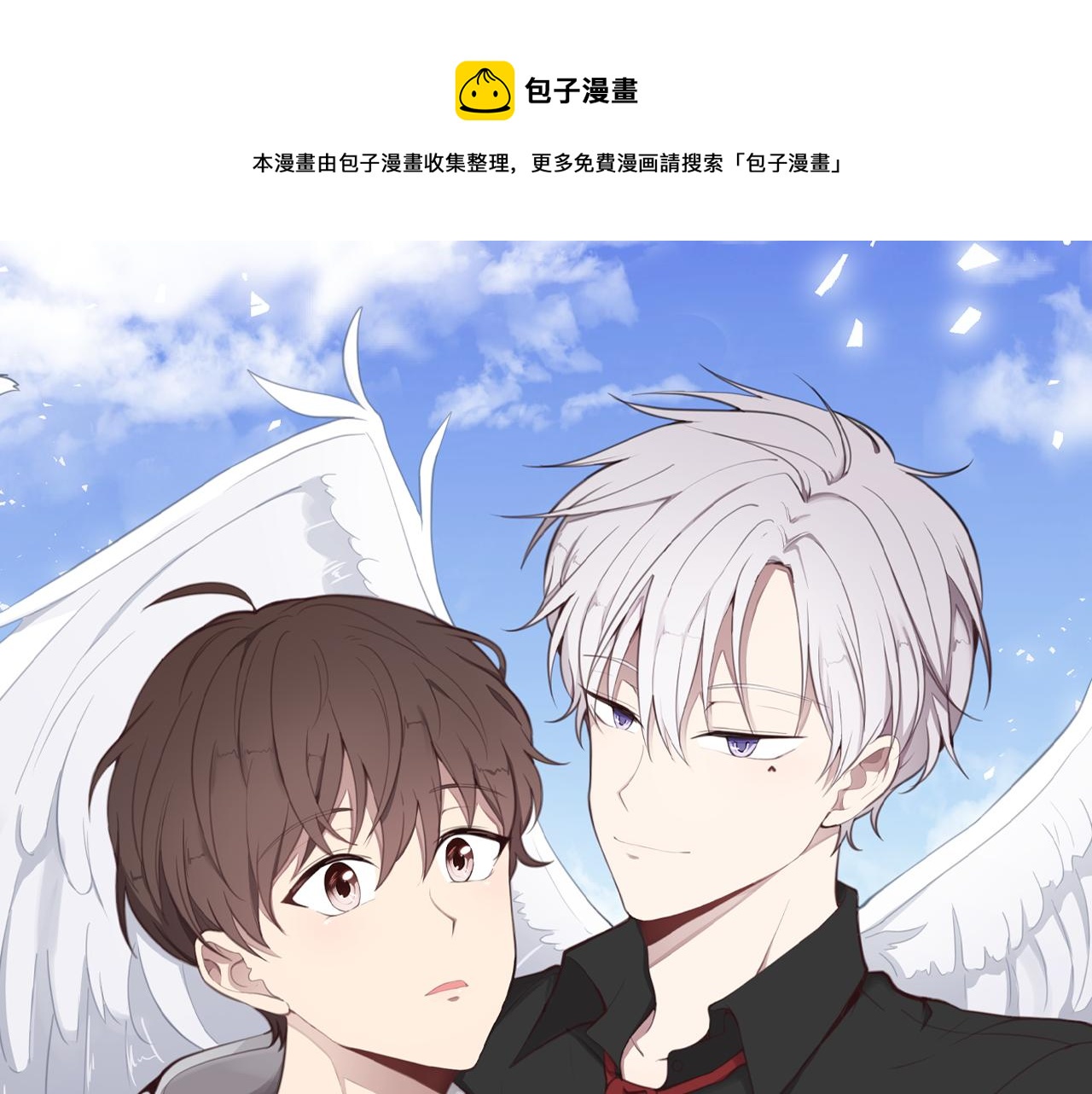 我的专属tony漫画,第2话 签订契约1图