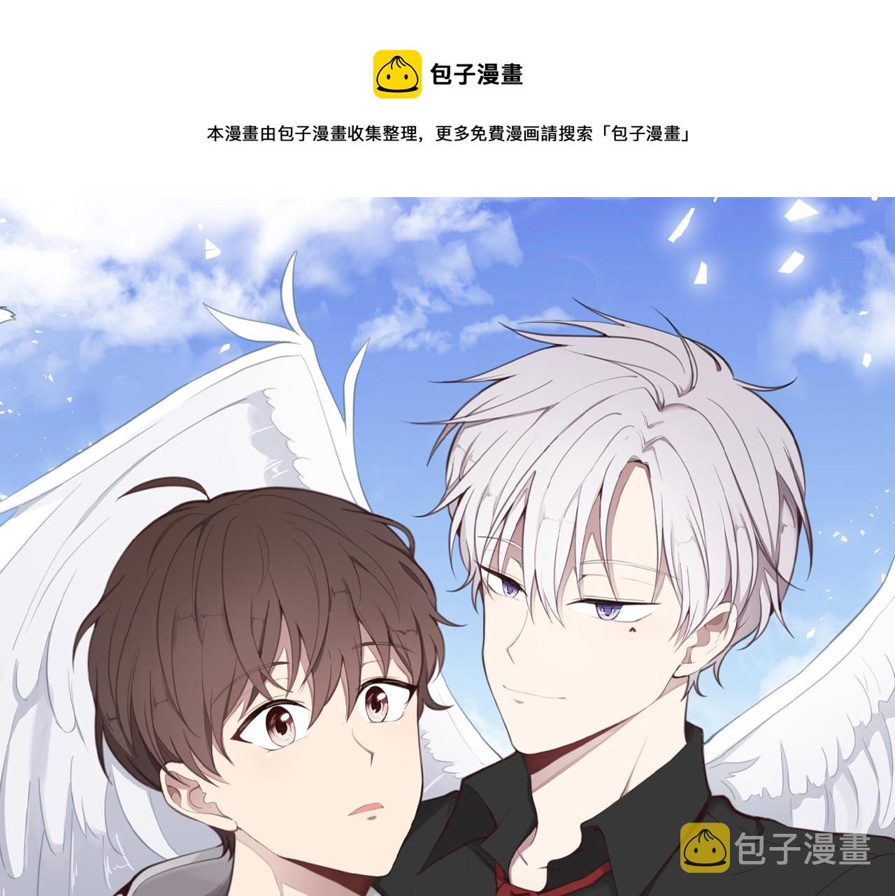 专属我的签约天使漫画,第4话 接近学长1图