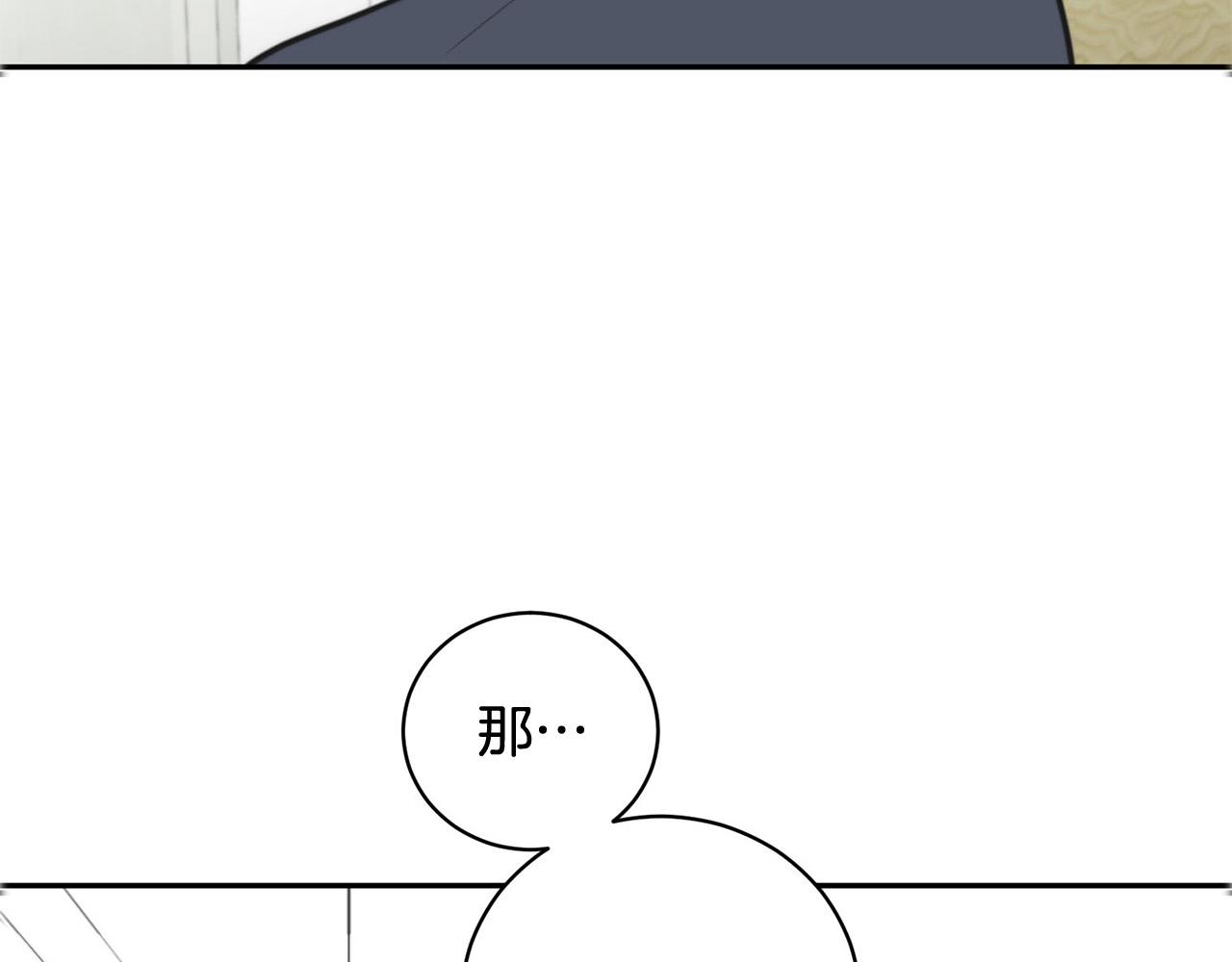 专属我的签约天使漫画免费漫画,第14话 第一次约会2图