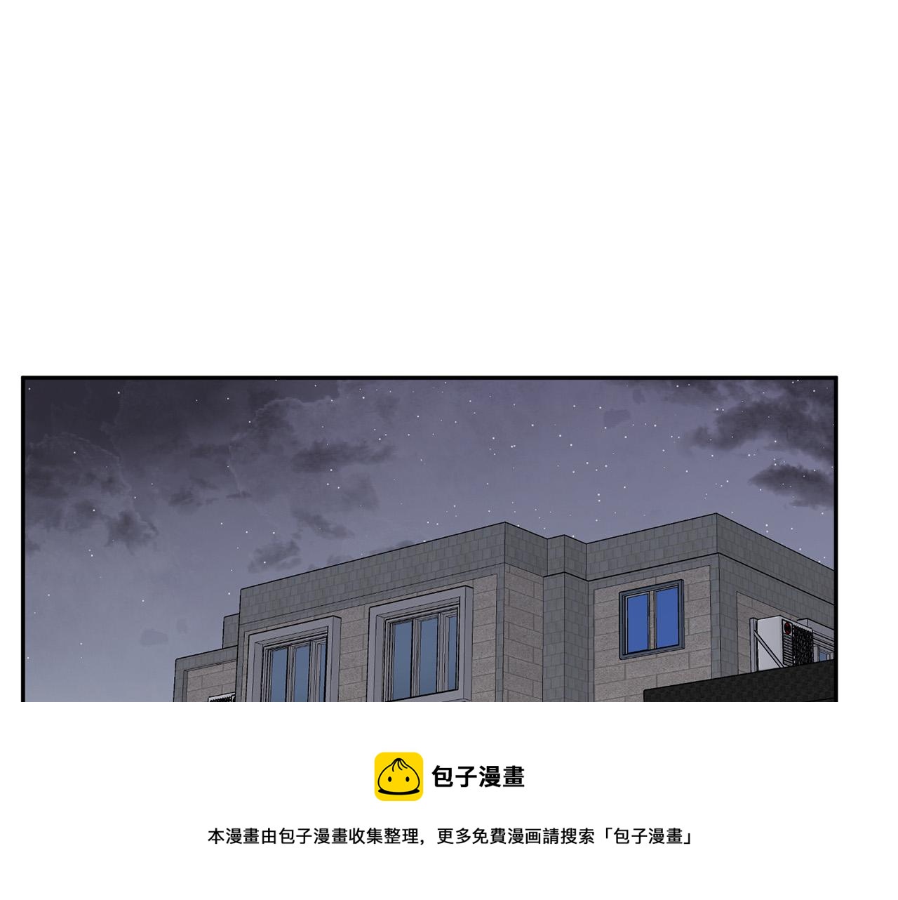 专属天使图片漫画,第24话 你在期待什麽？1图