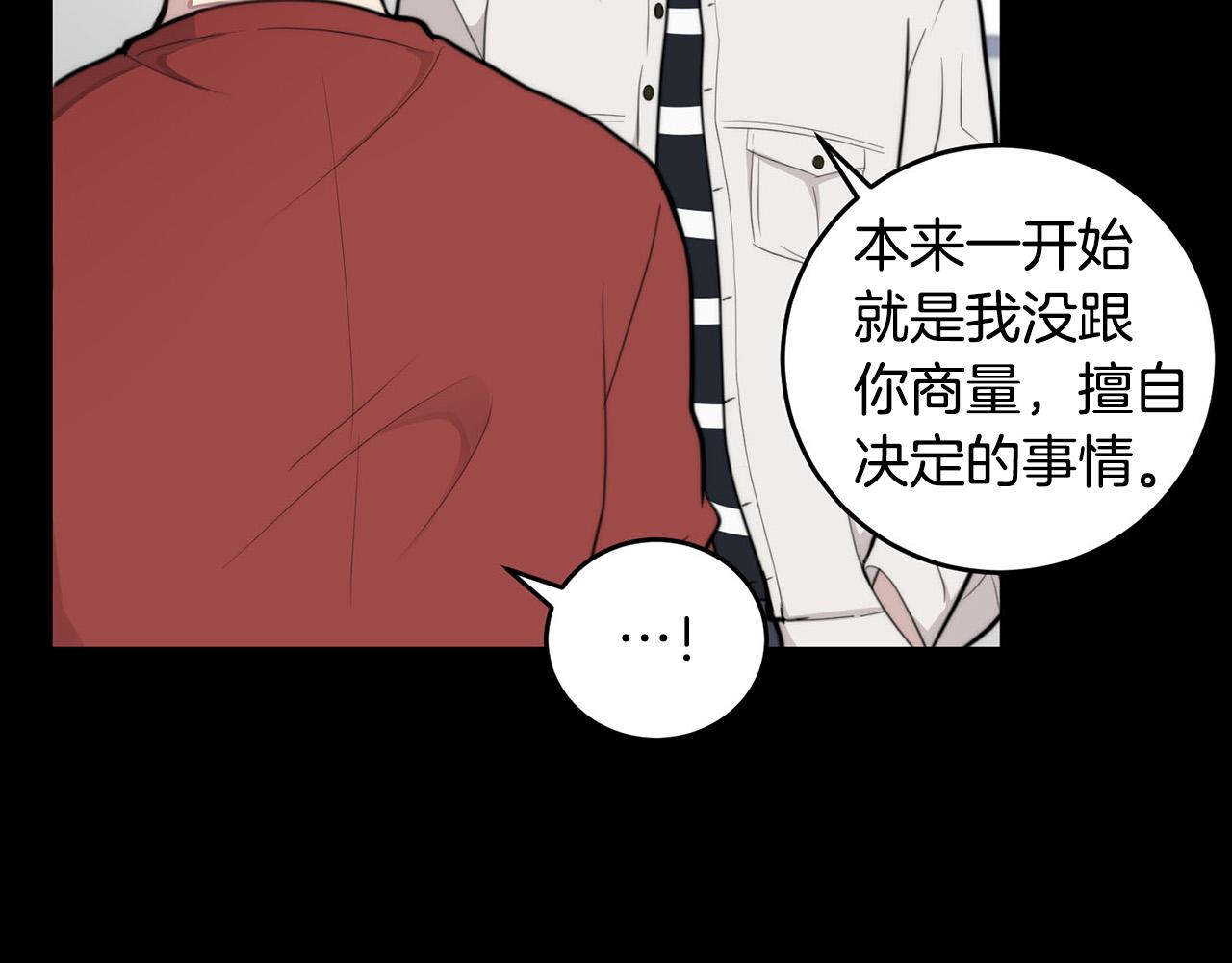 专属合约小说漫画,第7话 演技面试2图