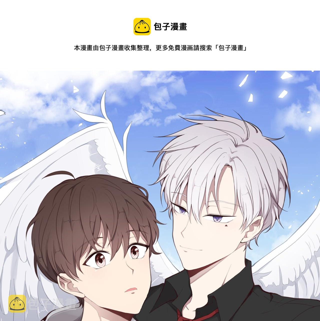 专属我的签约天使漫画,第15话 秘密被发现1图