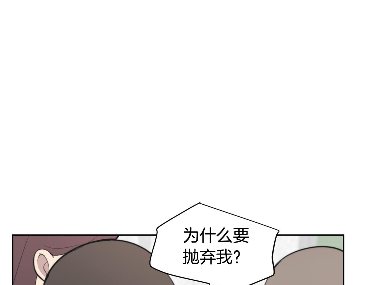 专属天使百度百科漫画,第9话 说“我爱你”！1图