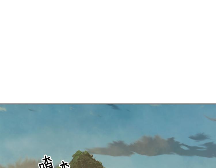 公主可愿嫁吾兄？漫画,第39话 甜蜜情话1图