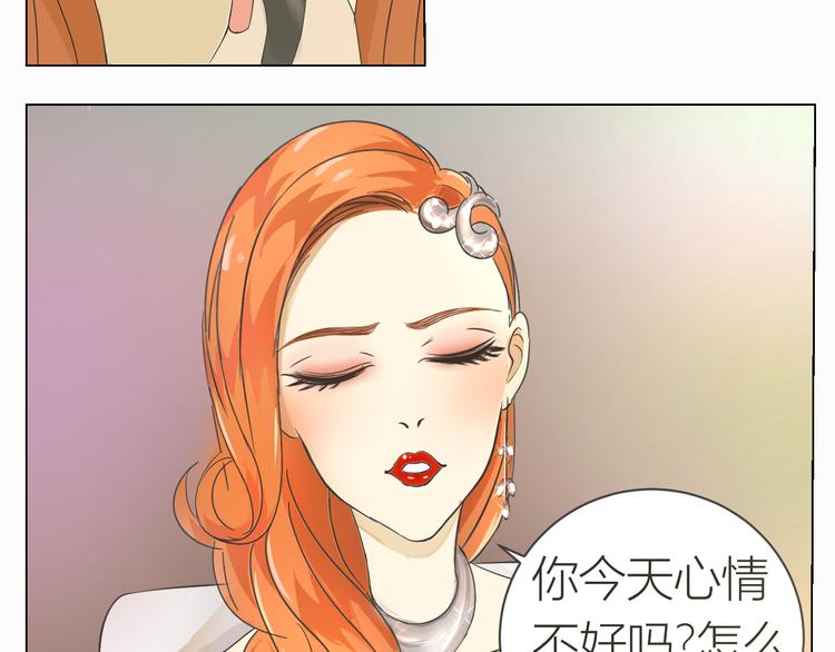 我们是闺蜜漫画,第14话 年年的意外1图