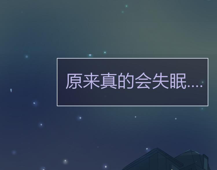 我们是闺蜜漫画,第15话 年年遇险！2图