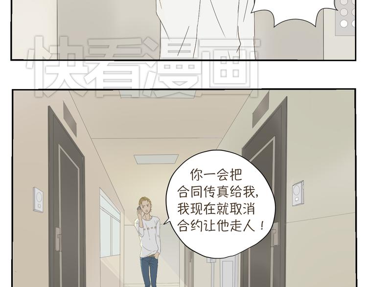 我们是闺蜜漫画,第5、6话 你房间竟然有这种东西……1图
