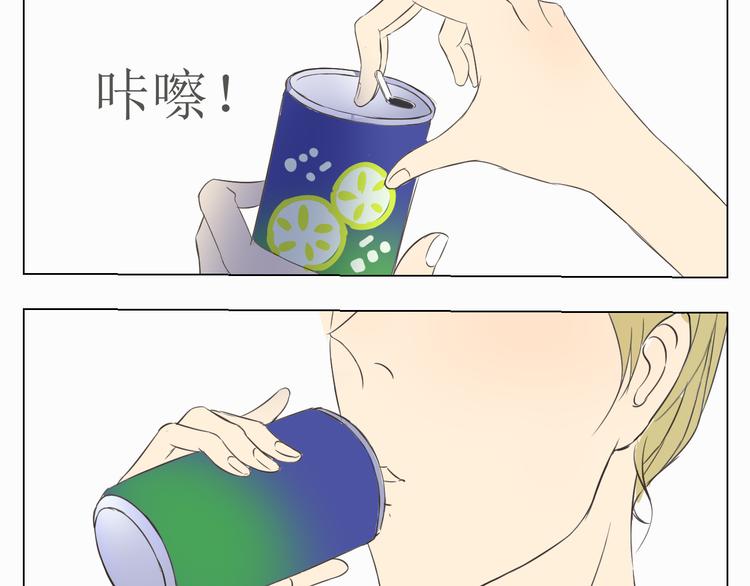 我们是闺蜜漫画,第14话 年年的意外1图