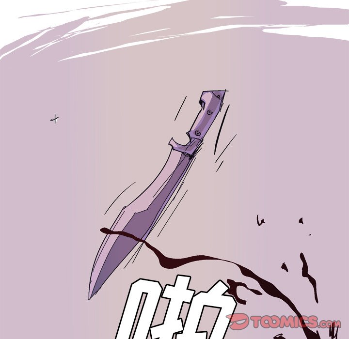 GHOST漫画,第 53 话1图