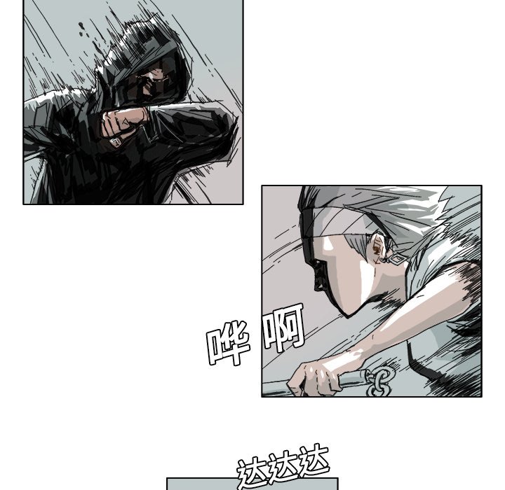 ghost in shell漫画,第 7 话2图