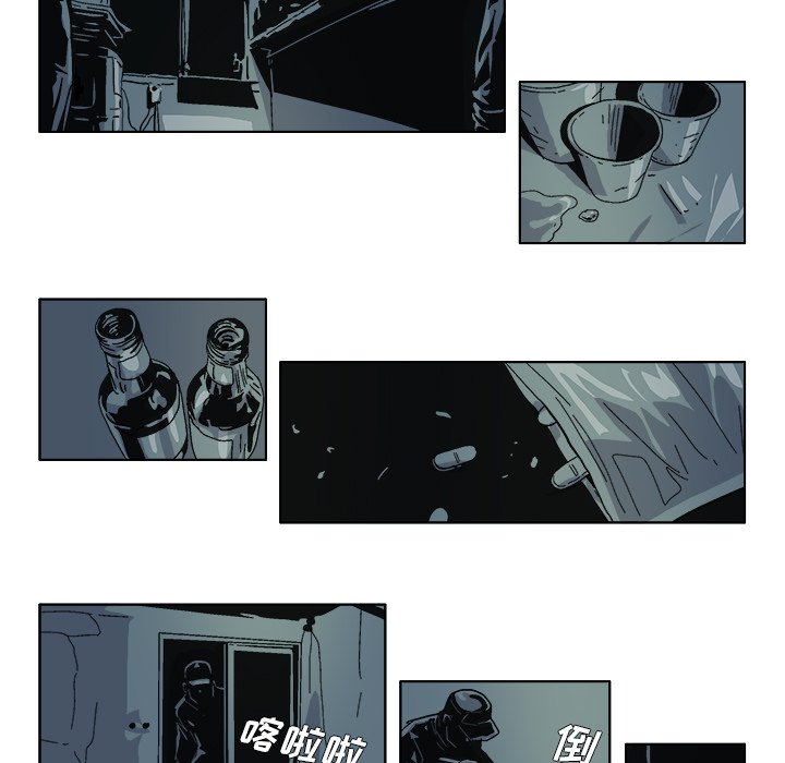 GHOST备份还原是什么软件漫画,第 36 话2图