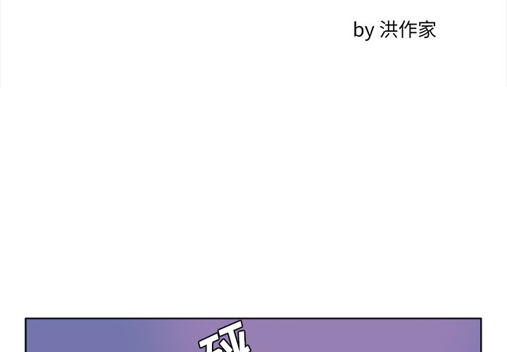 GHOST漫画,第 58 话2图