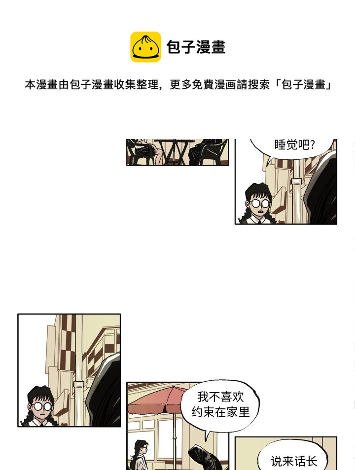 ghost硬盘版漫画,第 40 话2图