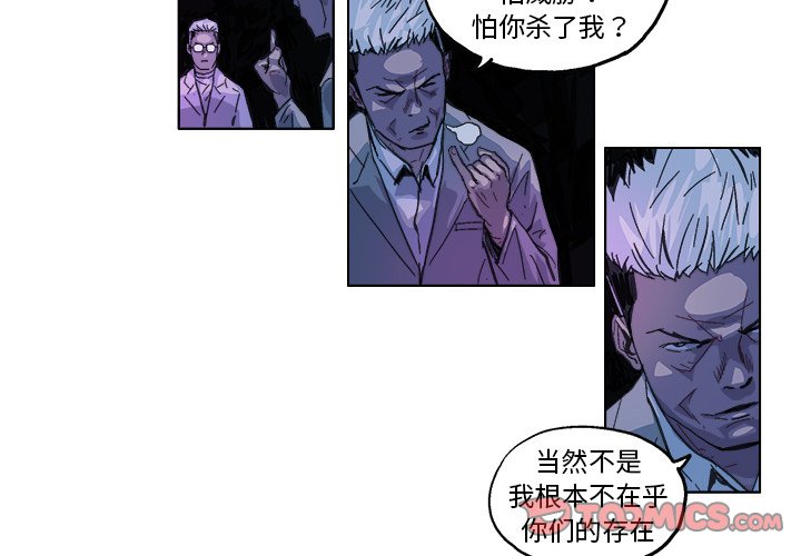 ghostbusters frozen empire漫画,第 28 话1图