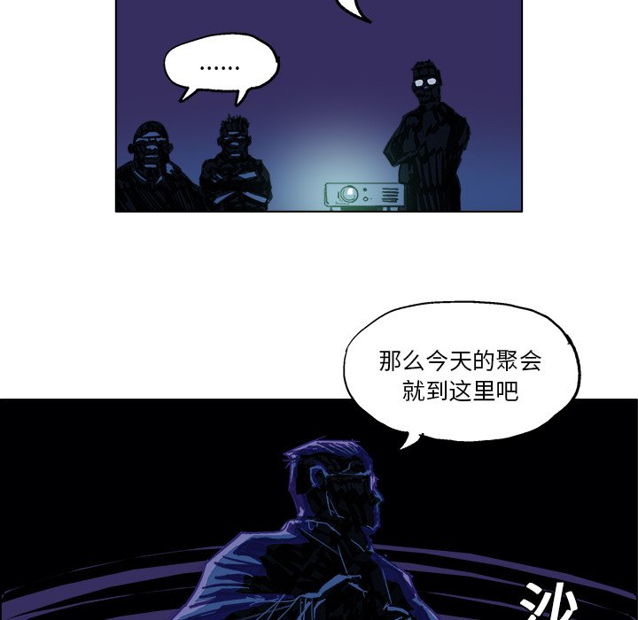 GHOST WIN7安装方法漫画,第 5 话1图