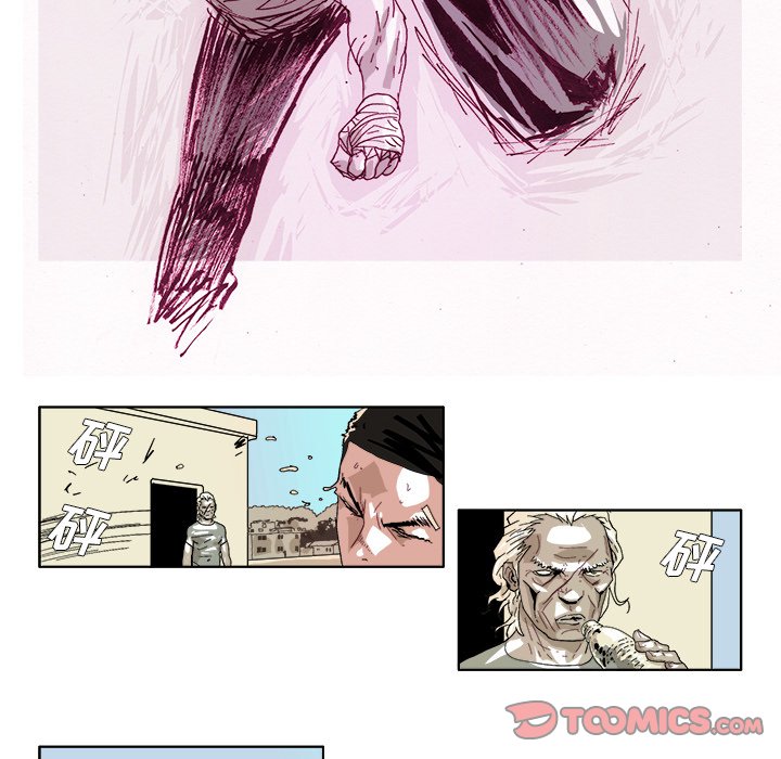 ghost in shell漫画,第 43 话1图