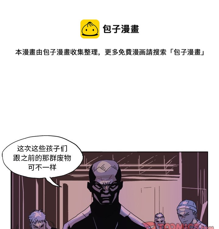 GHOST漫画,第 51 话1图