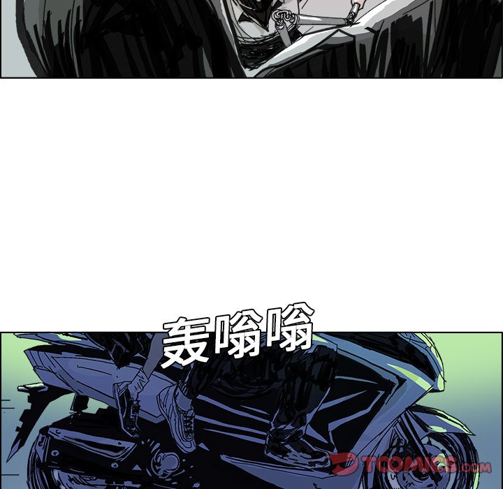 ghost in shell漫画,第 7 话1图