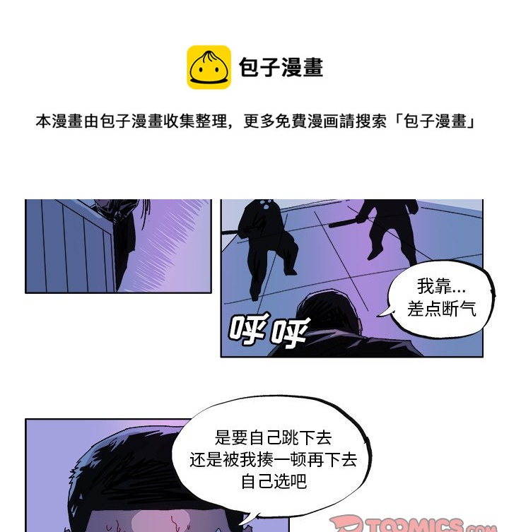 ghostcut鬼手剪辑下载漫画,第 31 话2图