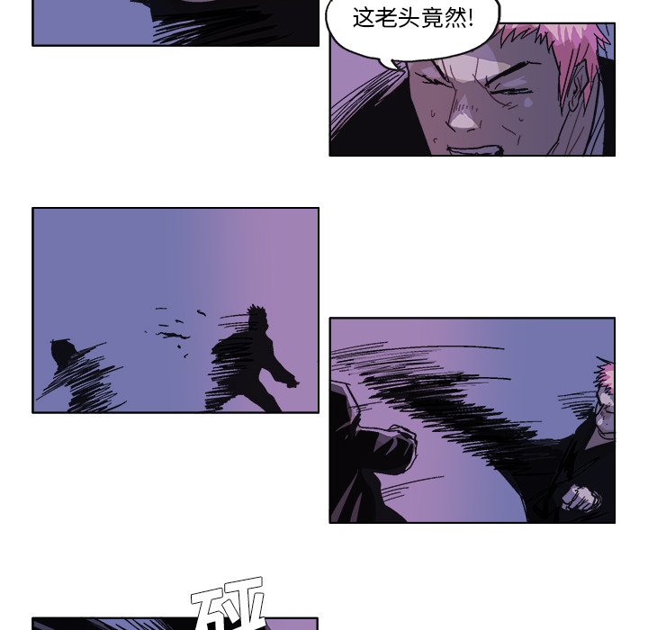 ghost in shell漫画,第 51 话2图