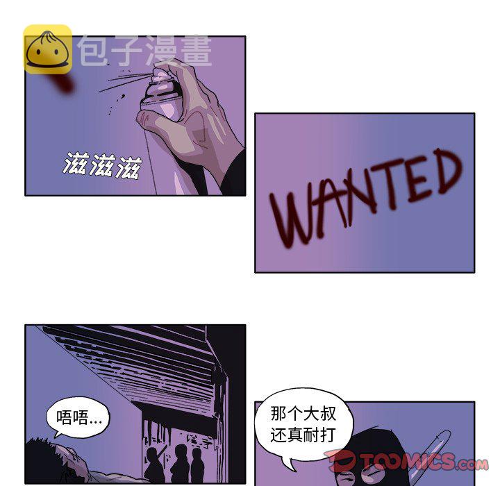 GHOST漫画,第 46 话1图