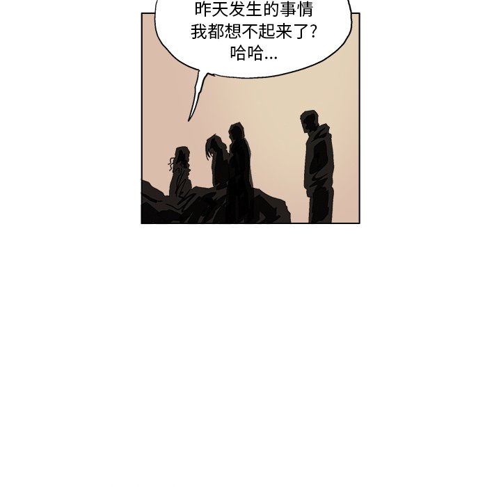 桂花藕丝糖怎么吃漫画,第 10 话2图