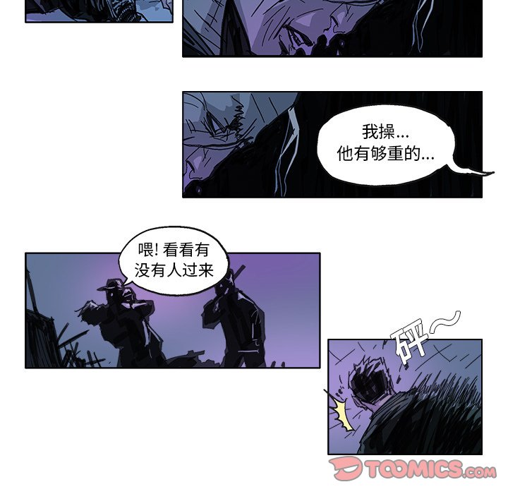 ghost in shell漫画,第 15 话1图
