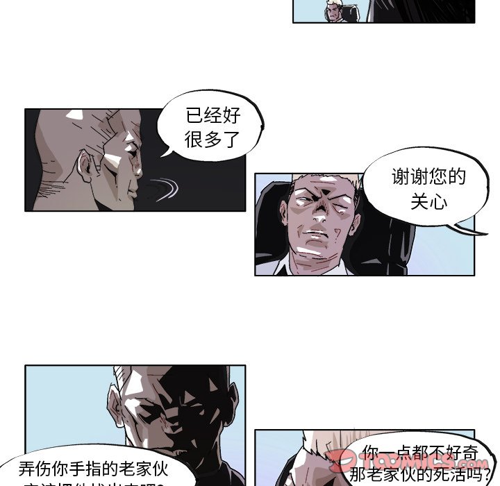 ghost in shell漫画,第 39 话1图