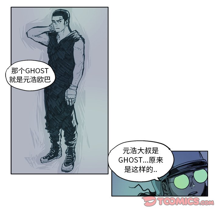 GHOST XP SP3怎么安装漫画,第 17 话2图