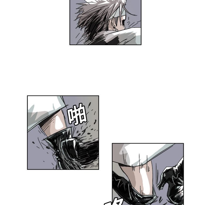 ghost in shell漫画,第 8 话2图